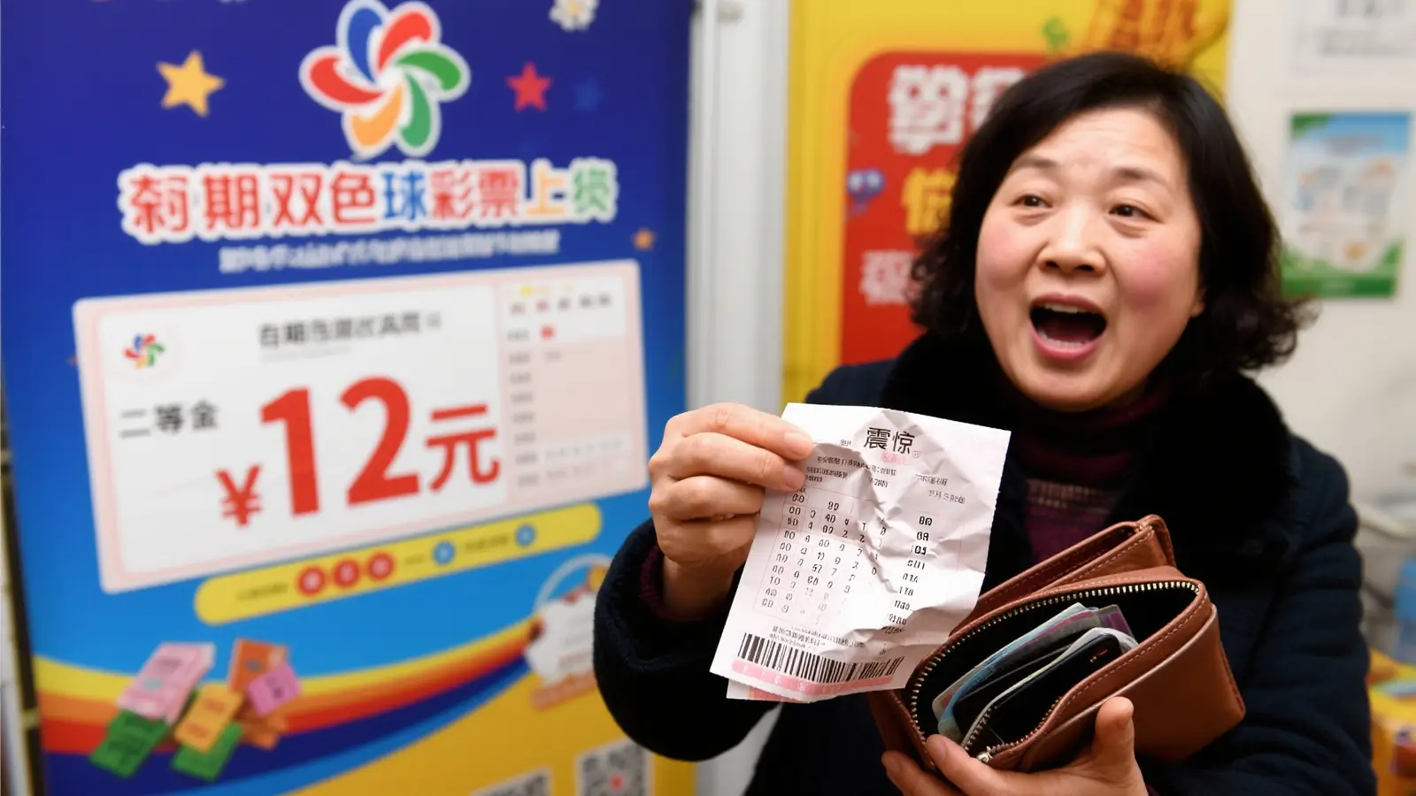 女子随手买彩票喜中双色球92万 一个月后方知晓好运