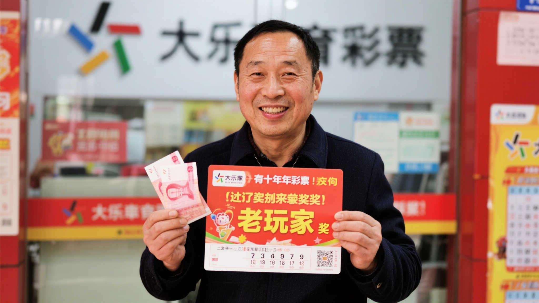 老彩民随手选号，竟意外斩获大乐透999万大奖！