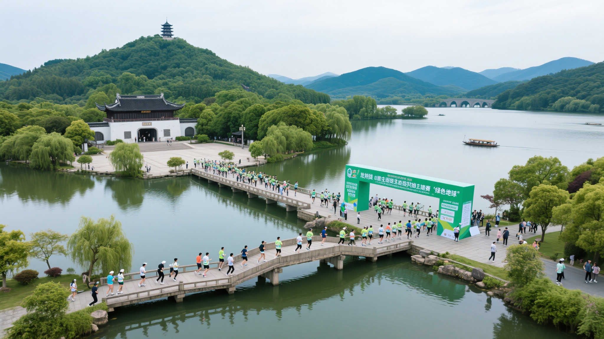 2023浙江福彩双色球公益健跑赛事激情开跑湘湖畔